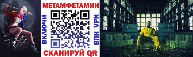 как найти наркотики  Власиха  АМФЕТАМИН Premium 