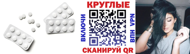 купить  сайты  мега ссылки  Ecstasy круглые  Власиха 
