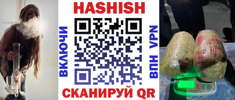 ГАШИШ hashish  Власиха 