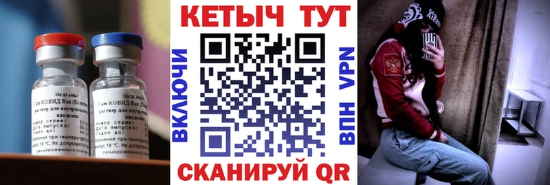 Кетамин VHQ  Власиха 