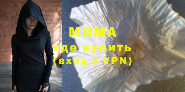 мяу мяу кристалл Баксан