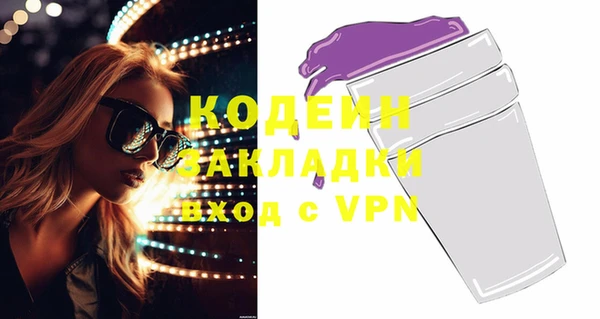 альфа пвп VHQ Балабаново