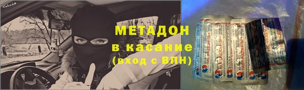 альфа пвп VHQ Балабаново