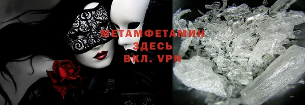 мяу мяу кристалл Баксан