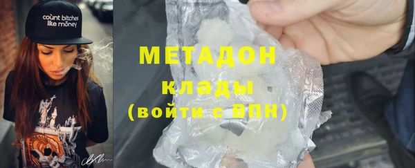мяу мяу кристалл Баксан