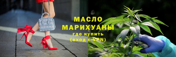 альфа пвп VHQ Балабаново