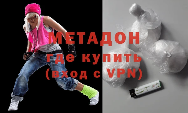 мяу мяу кристалл Баксан