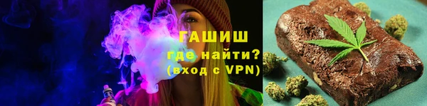 мяу мяу кристалл Баксан