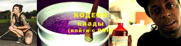 мяу мяу кристалл Баксан
