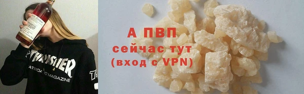 альфа пвп VHQ Балабаново