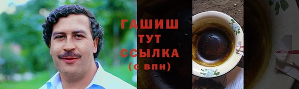 наркотики Белокуриха