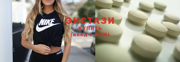 мяу мяу кристалл Баксан