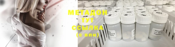 альфа пвп VHQ Балабаново