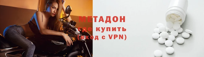 мяу мяу кристалл Баксан