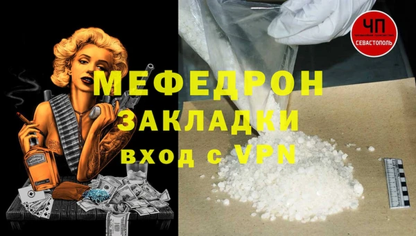 альфа пвп VHQ Балабаново