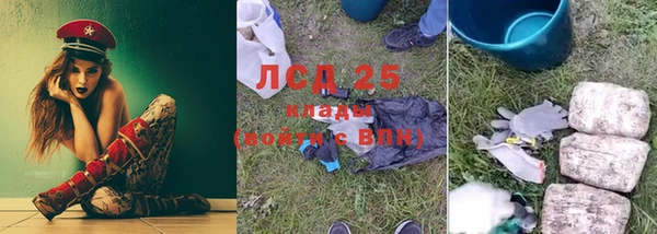 альфа пвп VHQ Балабаново