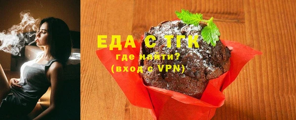 мяу мяу кристалл Баксан