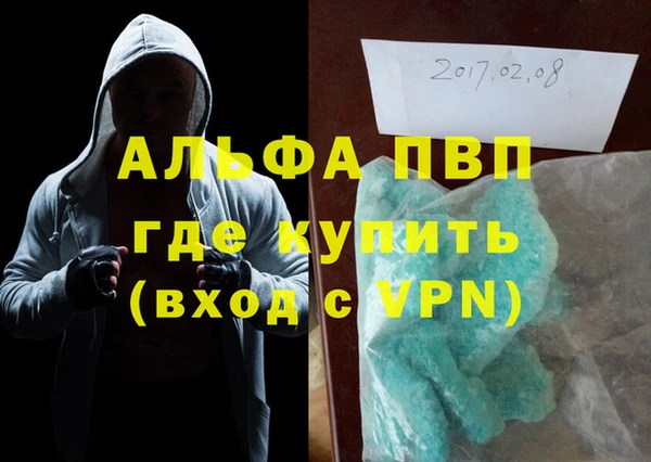 крисы Балахна