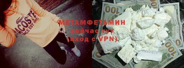 мяу мяу кристалл Баксан