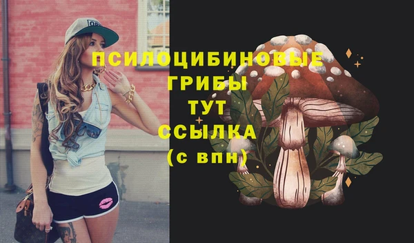 альфа пвп VHQ Балабаново