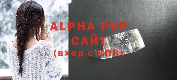 трава Осинники