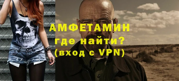 альфа пвп VHQ Балабаново