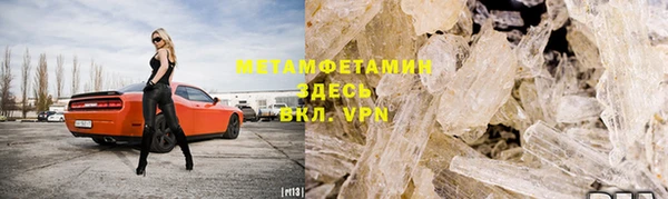альфа пвп VHQ Балабаново