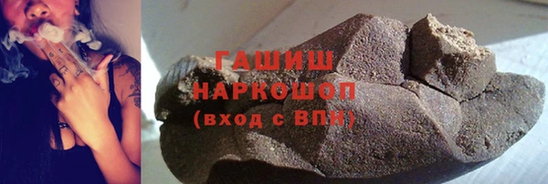 альфа пвп VHQ Балабаново