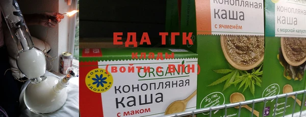 мяу мяу кристалл Баксан