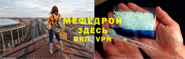 наркотики Белокуриха