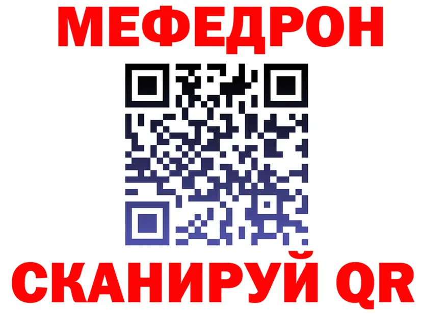 ТГК концентрат рабочий сайт это мега Власиха