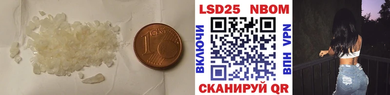 LSD-25 экстази ecstasy Власиха