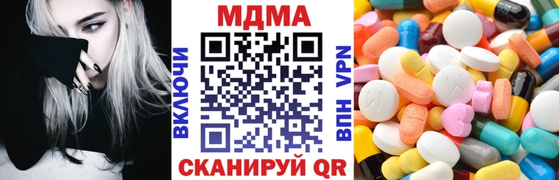МДМА кристаллы  Власиха 