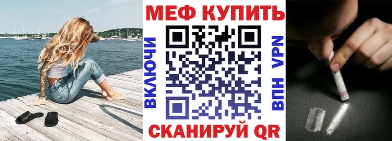 Мефедрон мяу мяу  Власиха 