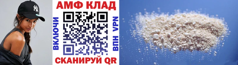 Метамфетамин кристалл  Власиха 