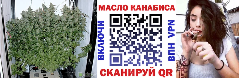 Дистиллят ТГК Wax  Власиха 